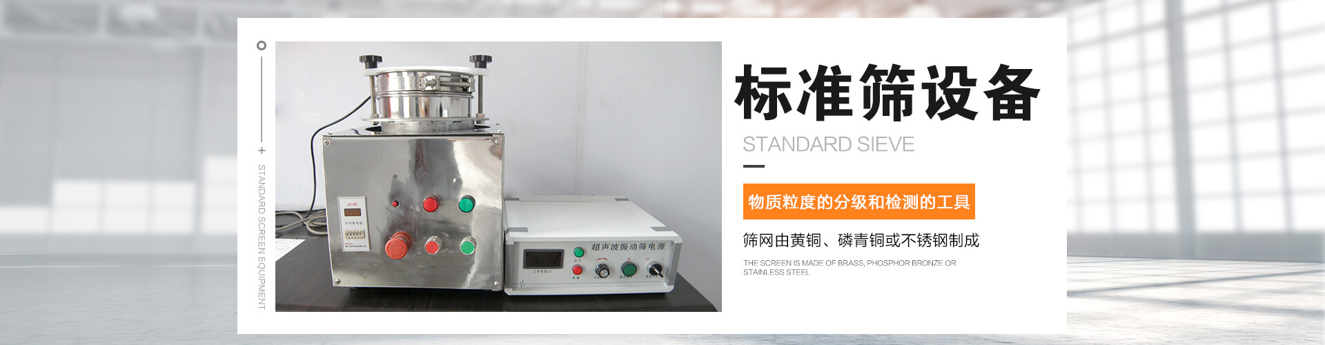供選煤、選礦、建材、電力及化工等部門作物料分級(jí)